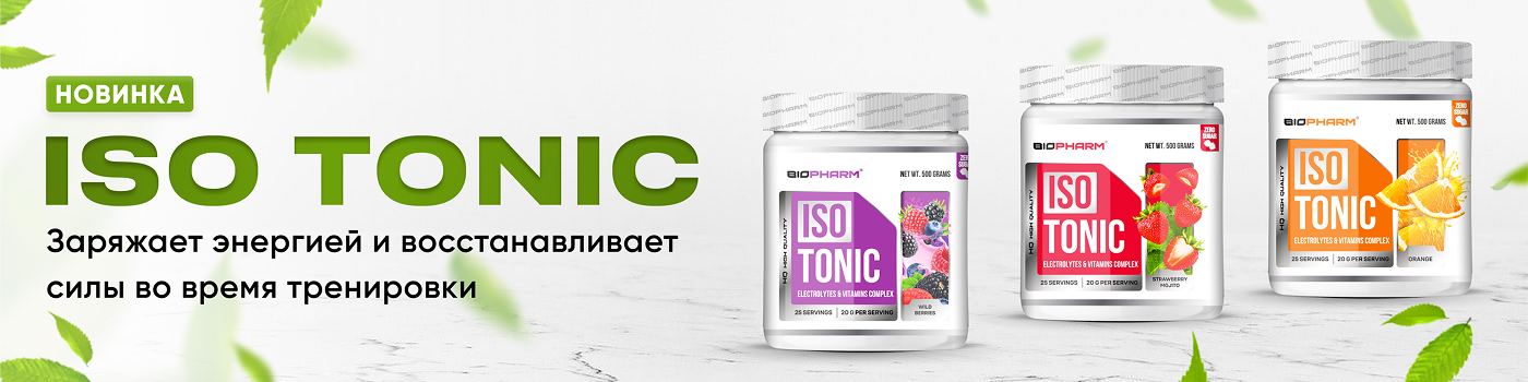 Isotonic 1 1